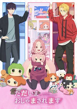 长安三万里 动画 2023 谢君伟